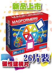 26pcs